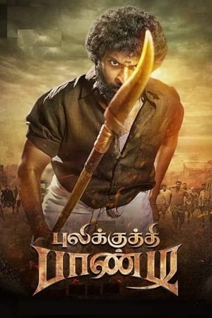 Pulikkuthi Pandi 2021 (Hindi – Tamil) Dual Audio – 480p
