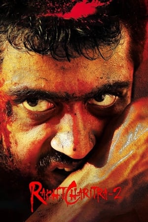 Rakhta Charitra 2 2010 Hindi Movie [940MB]
